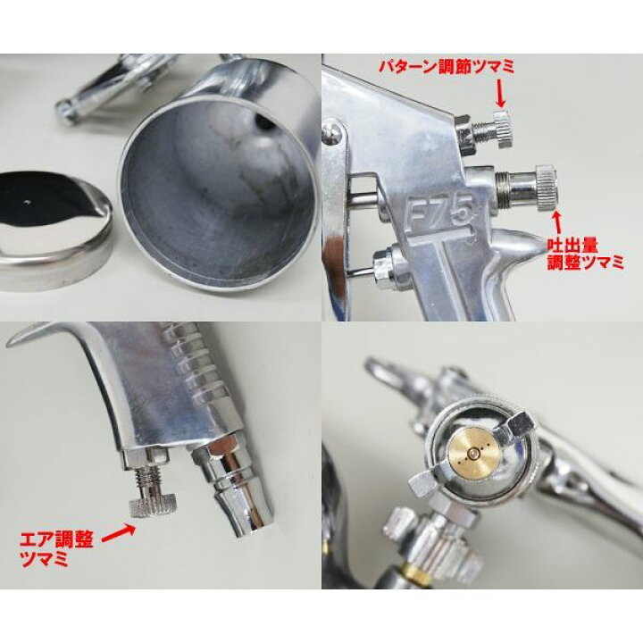 楽天市場】【LINE☆300円OFFクーポンあり】 スプレーガン プラモデル 