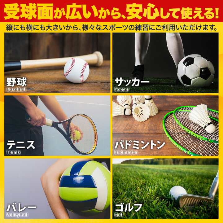 楽天市場】【LINE☆300円OFFクーポンあり】 バッティングネット 