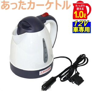y5OFF{撅z J[Pg  1L DC12V Pg ԍ dC|bg  |bg DC 12V VK[\Pbg gbN  Ԓ h |bg dC  Ԓ s