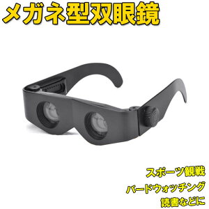 オペラグラス コンサート 双眼鏡の通販 価格比較 価格 Com