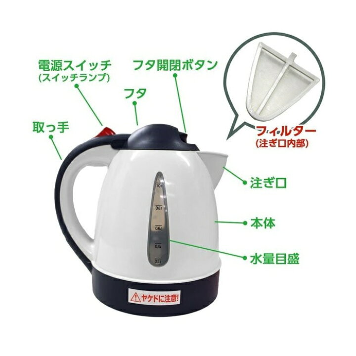 受け入れた ブルーム ストッキング 24v ケトル 補充 根絶する 記念品