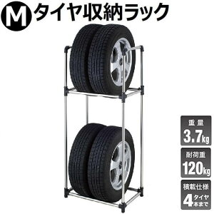 タイヤ収納庫の通販 価格比較 価格 Com