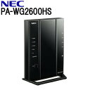 【訳あり】 NEC 無線LANルータ PA-WG2600HS 箱なし セットアップシールなし LANケーブルなし つなぎかたガイドなし 無線lan ルーター A...