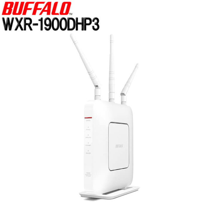 楽天市場】【訳あり】 BUFFALO バッファロー WXR-1900DHP3 無線lan ルーター 箱なし LANケーブルなし セットアップカードなし  取扱説明書なし 保証書なし 11ac 対応 無線ルーター LANルーター Wifiルーター 高速 Wi-Fi 4Kモード 無線 送料無料 :  ｅｔｃｅｔｅｒａ