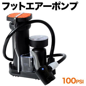 自転車 空気入れ フットポンプの人気商品 通販 価格比較 価格 Com