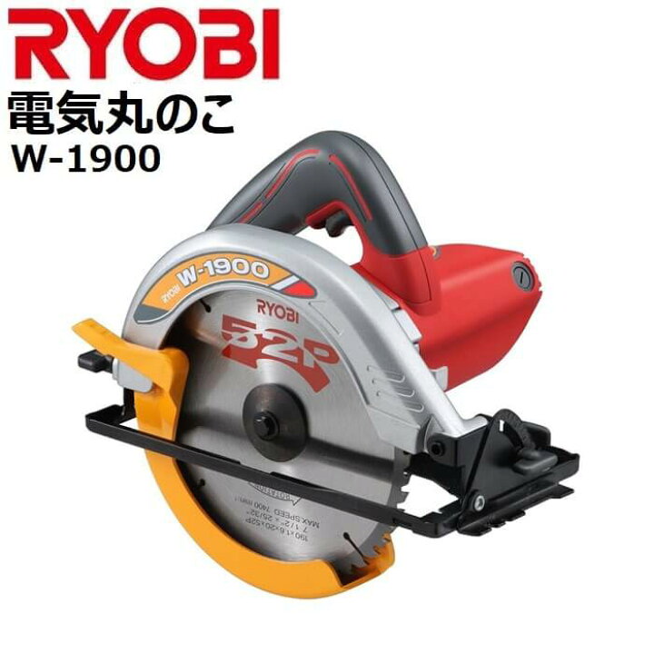 楽天市場】【 正規代理店 】 リョービ RYOBI 丸ノコ チップソー付 W 