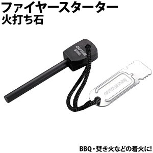 ySiz`Xz180` LveX^bO CAPTAIN STAG t@C[X^[^[ Αł }OlVE  o[xL[ X^[^[ t@C[ AEghA BBQ  h ЊQ 