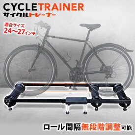 楽天市場 ローラー台 自転車の通販 楽天市場 ローラー台 自転車の通販
