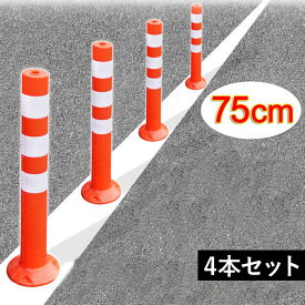 楽天市場 ガイドポスト ラバーポールの通販