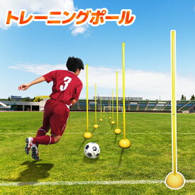 楽天市場 サッカー 練習器具の通販