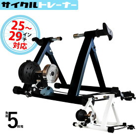 楽天市場 サイクルトレーナーの通販
