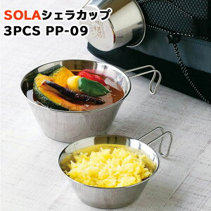 SOLA VFJbv 3PCS PP-09 VGJbv Jbv Lv NbJ[ H }OJbv    \ \ vʃt XeX KтȂ 芴 L    vʃJbv {