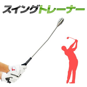 ゴルフ練習器具 グリップ矯正の通販 価格比較 価格 Com