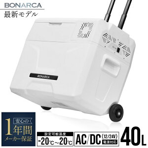 12v 冷蔵庫 その他のカー用品 通販 価格比較 価格 Com