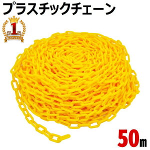 外構 チェーン ポールの人気商品 通販 価格比較 価格 Com