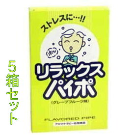 楽天市場 眠気 グッズの通販
