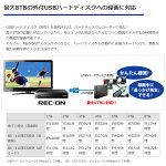 テレビチューナー【BSCS地上派3番組同時録画】スマホタブレット地上デジタルテレビチューナー地デジチューナーネットワークテレビチューナーTVチューナートリプルチューナー送料無料