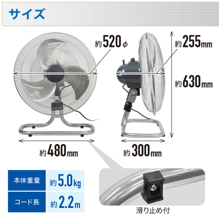 楽天市場】【 最大1000円OFFクーポン 17日9：59迄 】 フロア扇 アルミ 
