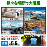 冷温庫24L-25℃~65℃大容量車載ポータブル保冷温庫保冷庫保温庫冷蔵庫小型冷蔵庫DCペルチェ方式ハンドル付きシンプル温かい冷たい24lアウトドアキャンプ簡単操作軽量コンパクト500mlペットボトル×20本2Lペッボトル×6本送料無料