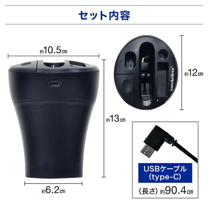 楽天市場 アイコス3 Multi 充電 車 灰皿付き 充電スタンド アイコス3 0 灰皿 Led 蓋付き フタ付き Iqos Iqos3 3 0 アイコスホルダー ドリンクホルダー 収納 充電器 充電スタンド 電子 タバコ 煙草 多機能 Type C タイプc Usb ソケット 3 0multi 充電器 ホルダー