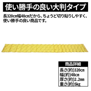 デッドニングシート大判デッドニングシート大判タイプ防火耐高温サービスホールエンジンルームボディサービスホース穴防火仕様強力粘着剤粘着車自動車カー用品車用品メンテナンス用品メンテナンス静音化快適