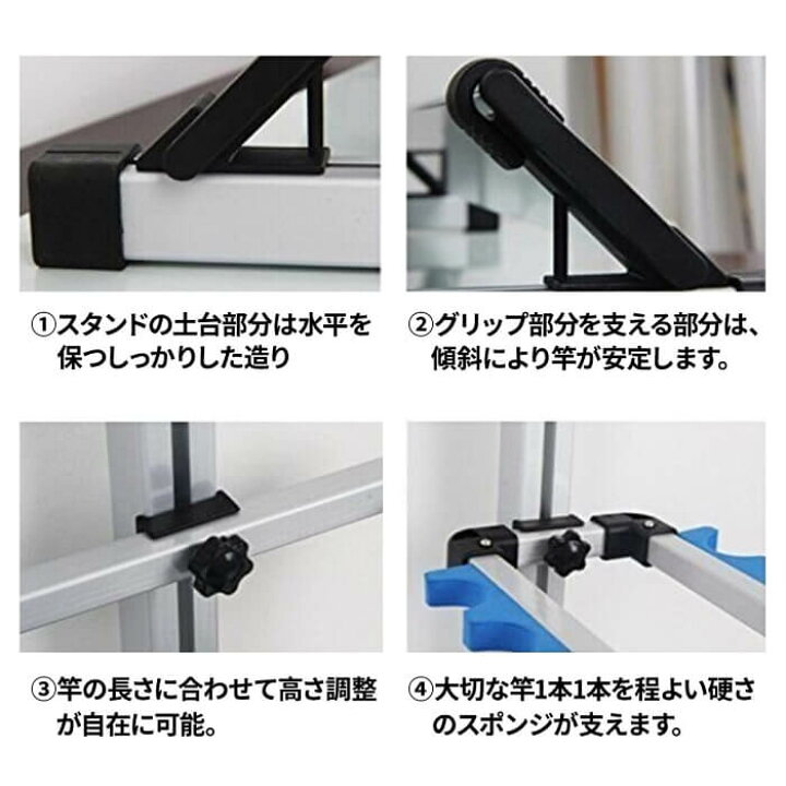 楽天市場】ロッドスタンド アルミ 釣り竿 24本 収納 竿立て リール 