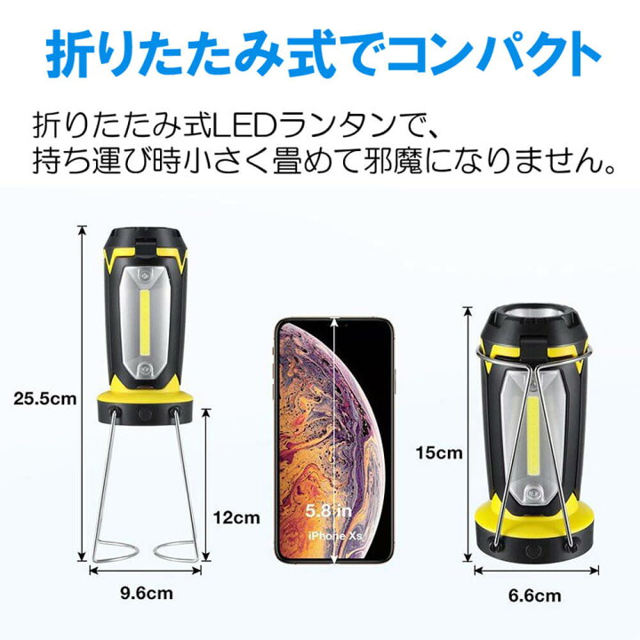 楽天市場 5 Offクーポン利用時1 311円 5 9 00 5 10 23 59 ランタン Led キャンプ 懐中電灯 電池 ライト スタンドライト 電池式 多機能 折りたたみ式 折り畳み 持ち運び 便利 高輝度 角度調整可能 Cob Led 270ルーメン アウトドア 釣り 登山 灯り バーベキュー