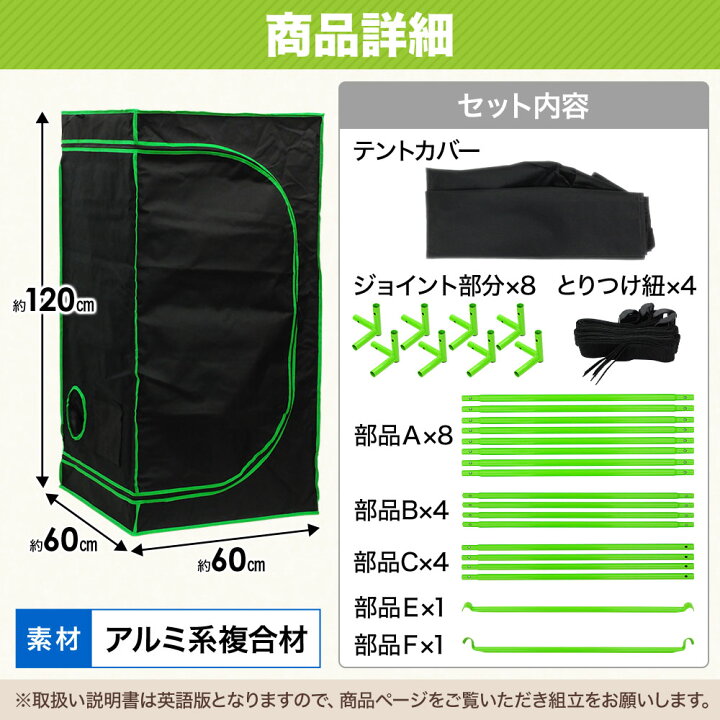 楽天市場】グロウテント ボックス 水耕栽培 室内 ガーデニング 栽培 