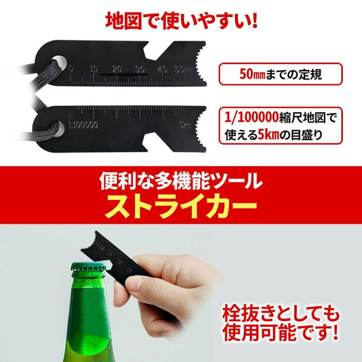 308円 堅実な究極の AUBEY サバイバルツール 火打ち石 4-IN-1ブレード キャンプ用 バーベキュー 防災用 マグネシウム合金製 簡単に使用 ファイヤースターター 308円 堅実な究極の AUBEY サバイバルツール 火打ち石 4-IN-1ブレード キャンプ用 バーベキュー 防災用 マグネシウム合金製 簡単に使用 ファイヤースターター