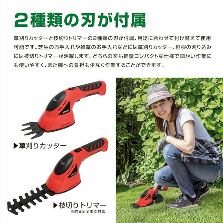 楽天市場】草刈り機 草刈機 刈助 枝切りトリマー 付き ガーデン 