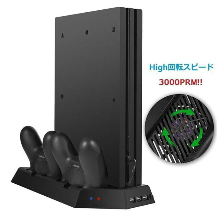 楽天市場】【 最大1000円OFFクーポン 17日9：59迄 】 ps4pro 縦置き 