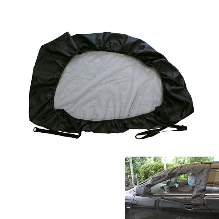 楽天市場 車の網戸 車 蚊 虫除け ウインドーネット 窓 網戸 シェード 車用網戸 虫よけ 左右 リア フロントドア 風 換気 防虫 蚊帳 アウトドア 車中泊 レジャー 日除け コンパクト 収納 手軽 簡単 キャンプ 送料無料 etcetera 楽天市場 車の網戸 車 蚊 虫除け ウインドーネット 窓 網戸 シェード 車用網戸 虫よけ 左右 リア フロントドア 風 換気 防虫 蚊帳 アウトドア 車中泊 レジャー 日除け コンパクト 収納 手軽 簡単 キャンプ 送料無料 etcetera