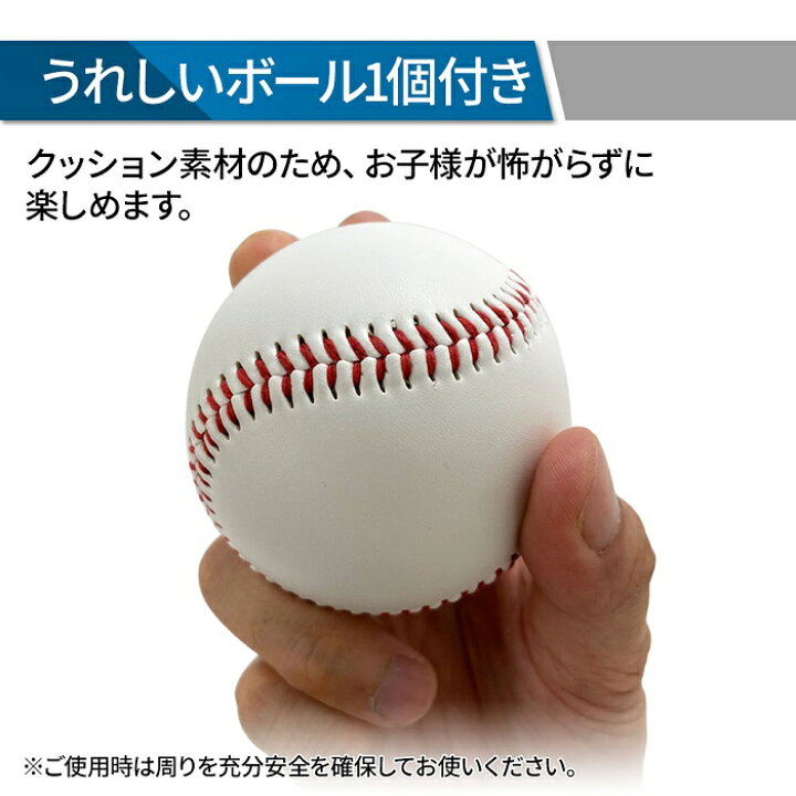 楽天市場 5 Offクーポン利用時2 841円 3 10 0 00 3 11 1 59 グローブセット 野球 親子 グローブ 野球グローブ セット 子供用 大人用 ボール付き キャッチボール ジュニア用 成人用 野球ボールセット 低学年 ソフトボール 練習 遊び レジャー用 野球用品 送料無料