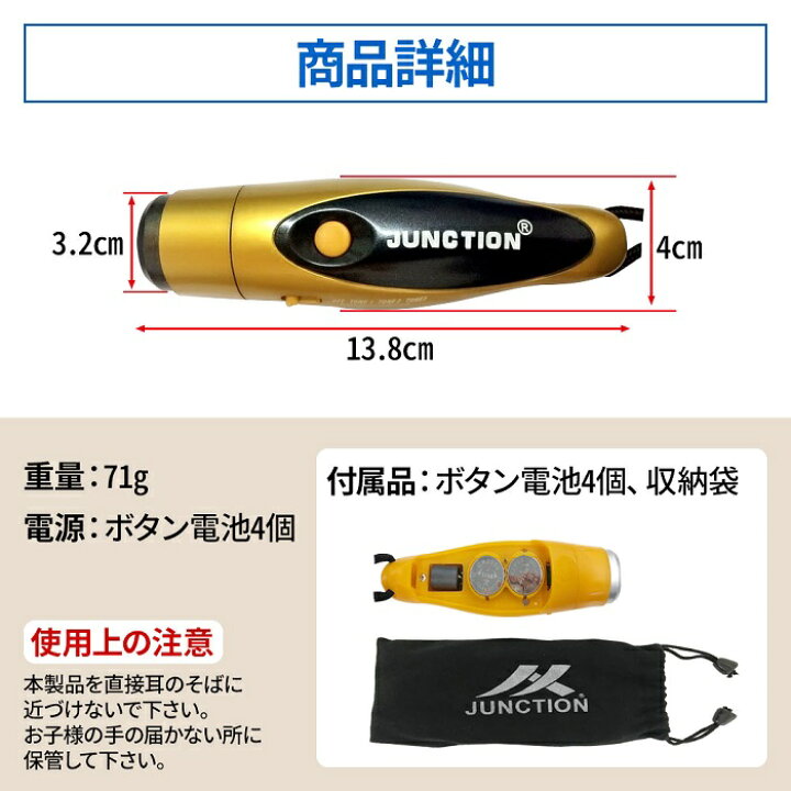 楽天市場 5 Offクーポン有 1 24 時 1 25 23時59分まで 電子ホイッスル 電子 ホイッスル サッカー 5 個 セット 最大125db 大音量 3サウンドパターン 生活防水 審判 スポーツ レフリー 災害 熊避け 防犯 避難時 緊急時 衛生 笛 知らせる クマよけ 防犯 大きい