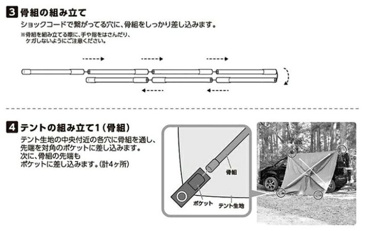 楽天市場】【最大1000円OFFクーポン有☆10/30限定】 カーサイドタープ 車 タープ サイド キャンプ テント オーニング ルーフ アウトドア 車中泊 日よけ 簡易テント ビーチ シート セール 海水浴 家族旅行 簡単設営 仕切り 運動 日よけ テントカバー 山遊び 川遊び 登山 ... 楽天市場】【最大1000円OFFクーポン有☆10/30限定】 カーサイドタープ 車 タープ サイド キャンプ テント オーニング ルーフ アウトドア 車中泊 日よけ 簡易テント ビーチ シート セール 海水浴 家族旅行 簡単設営 仕切り 運動 日よけ テントカバー 山遊び 川遊び 登山 ...