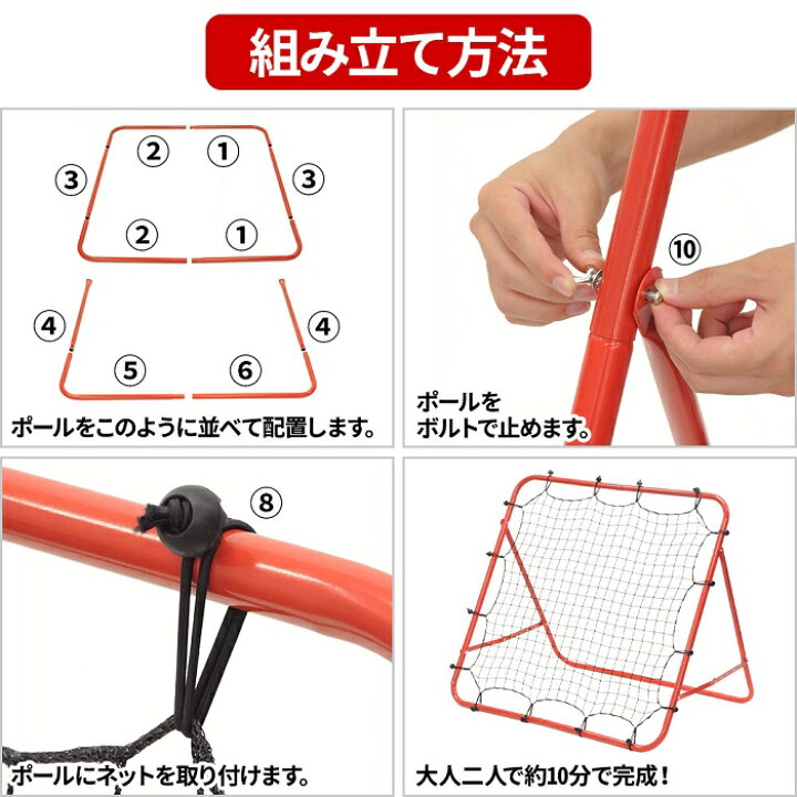 楽天市場 バウンドネット 野球 ソフトボール 守備 練習 ネット付き 折りたたみ 家庭用 サッカー リバウンド リバウンドネット ポータブル フットサル トレーニング ネット キック練習 多機能 角度調節 組立式 ペグ 送料無料 etcetera 楽天市場 バウンドネット 野球 ソフトボール 守備 練習 ネット付き 折りたたみ 家庭用 サッカー リバウンド リバウンドネット ポータブル フットサル トレーニング ネット キック練習 多機能 角度調節 組立式 ペグ 送料無料 etcetera