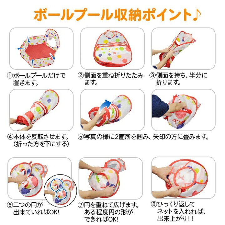 楽天市場 最大1000円offクーポン有 10 30限定 キッズテント トンネル バスケット付き ボールプール テント 折りたたみ ボールハウス 子供用 子ども用 収納袋付 キッズ テントハウス プレイハウス キッズハウス キッズスペース 秘密基地 遊具 おもちゃ おしゃれ