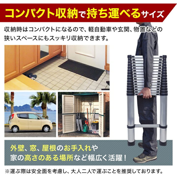 望遠鏡梯子伸縮梯子ボタン後退アルミ伸縮性ラダーポータブル折りたたみアルミニウム軽量330lb負荷