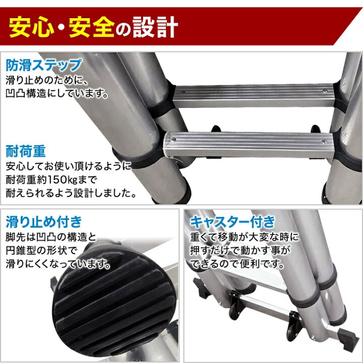 楽天市場】≪2点で500円クーポン配布☆19日20時~≫ はしご 脚立 伸縮  
