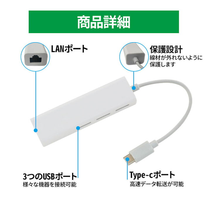 楽天市場 先着5 Offクーポン有 11 18限定 Usbハブ Usb Type C Lan変換アダプタ Usb 3ポート 拡張 ハブ 有線lanアダプター Usb充電器 充電器 Usb ハブ Hub Lanケーブル 同時充電 ホワイト Iphone Android Ipad スマートフォン スマホ タブレット アイコス グロー 楽天市場 先着5 Offクーポン有 11 18限定 Usbハブ Usb Type C Lan変換アダプタ Usb 3ポート 拡張 ハブ 有線lanアダプター Usb充電器 充電器 Usb ハブ Hub Lanケーブル 同時充電 ホワイト Iphone Android Ipad スマートフォン スマホ タブレット アイコス グロー