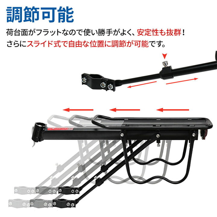 自転車 リヤキャリア スポーツバイク専用
