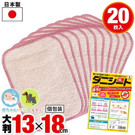 楽天市場 赤ちゃん タンス シート 虫除け 殺虫剤 日用消耗品 日用品雑貨 文房具 手芸の通販