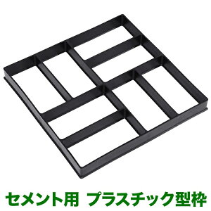 ガーデニング用品 レンガの人気商品 通販 価格比較 価格 Com