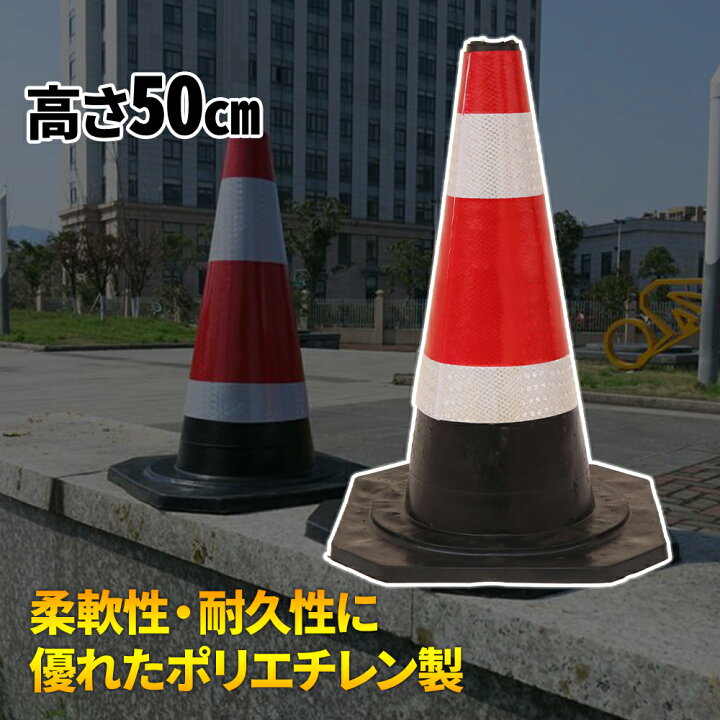 高知インター店 視線誘導標ポール 道路用品 コーン 反射ポールii 1本 H750ｍｍ アンカーボルトと平ワッシャー付き Discoversvg Com