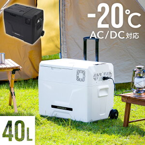 冷蔵庫 カー用品 12vの人気商品 通販 価格比較 価格 Com