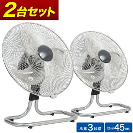 楽天市場 大型扇風機の通販