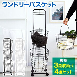 洗濯かご おしゃれ 北欧の通販 価格比較 価格 Com 洗濯かご おしゃれ 北欧の通販 価格比較 価格 Com