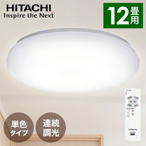 ySiz`Xz140`  V[OCg 12 LEDV[OCg Rt ߓd[h LED PF Cg LEDƖ { RCP HITACHI V[OCg LEDƖ V