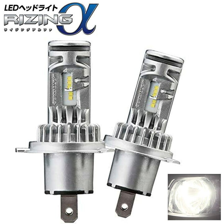楽天市場 ヘッドライト Led 車 フォグライト H4 白 4500k 3600lm ライジングa Srach4045 車検対応 スフィアライト 日本製 12v バルブ コンパクト ランプ ライト ノイズ対策 視認性 長寿命 カー用品 カーアクセサリー 送料無料 ｅｔｃｅｔｅｒａ