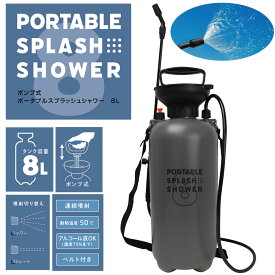 楽天市場 ポータブル シャワー 海の通販